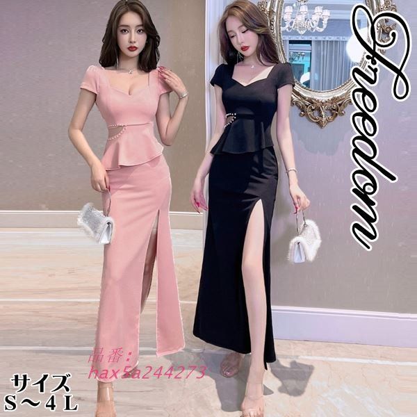 ドレス ロングドレス キャバドレス 大きいサイズ ウエストビジュ＆ペプラムデザイン前スリット入りセクシーロングドレス S サイズ セール 3L 4L 2L M L hax5a244273