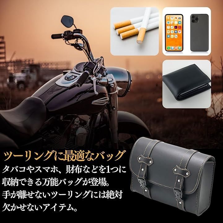 azumafy バイク サイドバック オートバイ ツールバック 防水 小物入れ