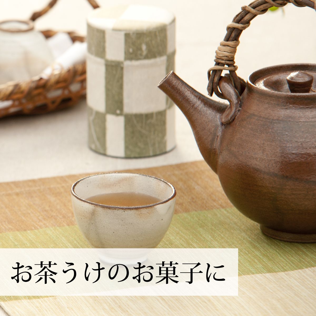 亜鉛