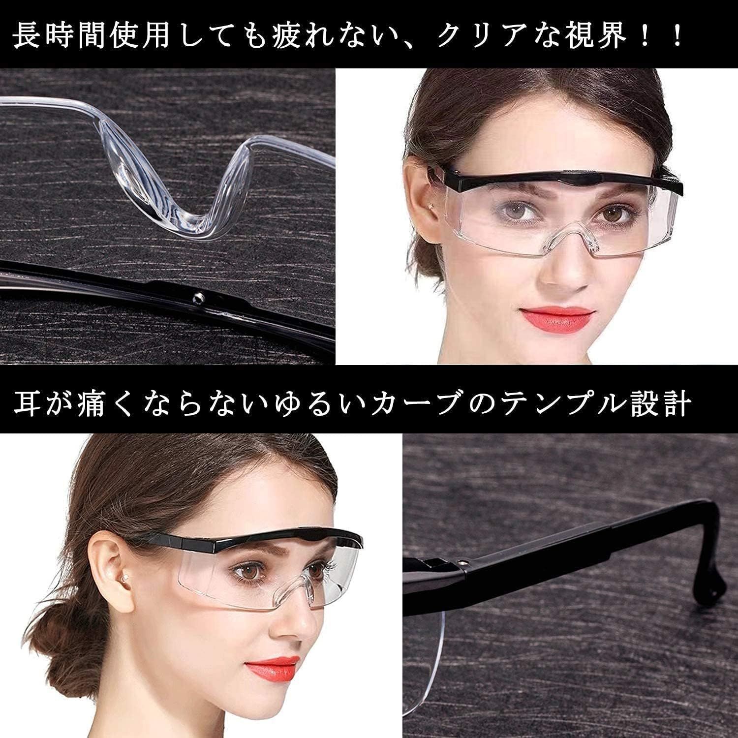 メガネ 花粉症対策 保護メガネ UVカット 黒 ブルーライト 防塵 曇り