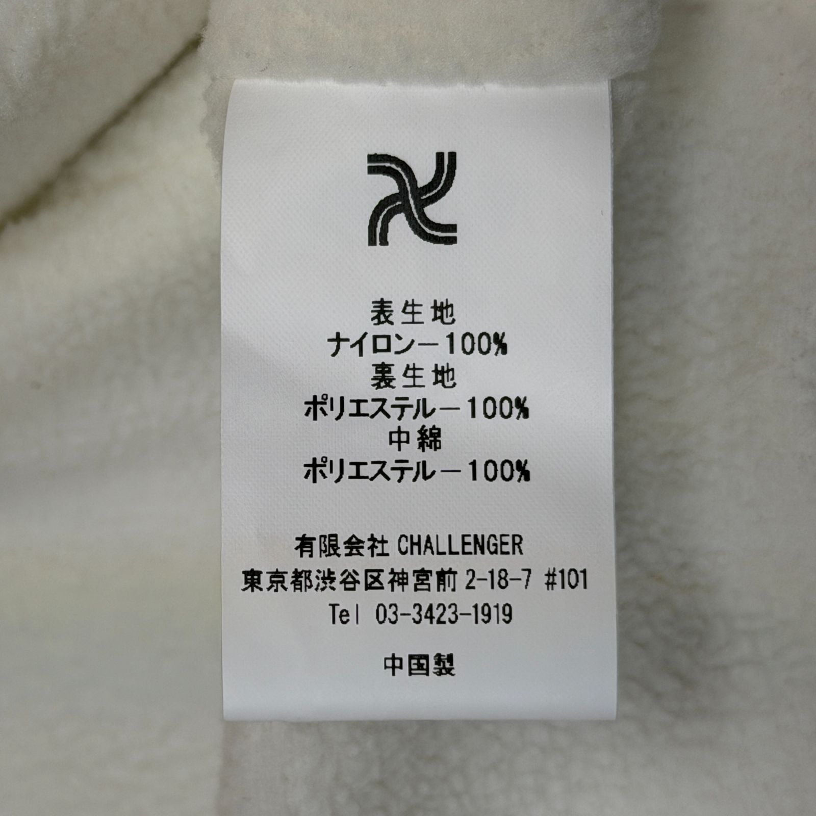 参考上代33000円 CHALLENGER SAILOR JACKET セーラージャケット 