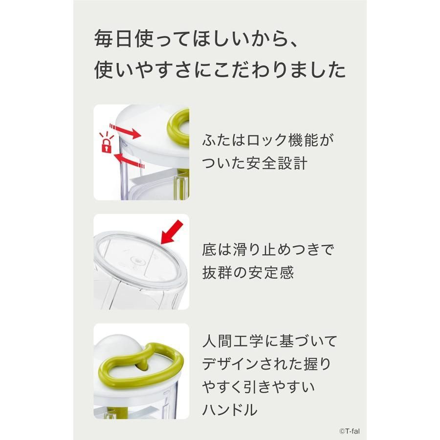 ティファール みじん切り器 手動 500mL ふたも洗える 「ハンディチョッパー ネオ」 独自のダブルツイストブレード K13704