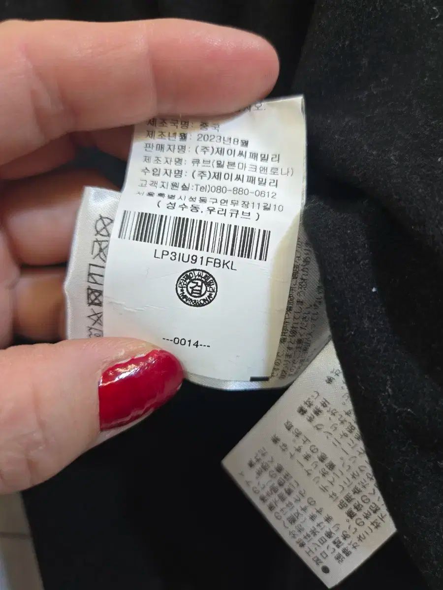 LONA マークアンドロナ