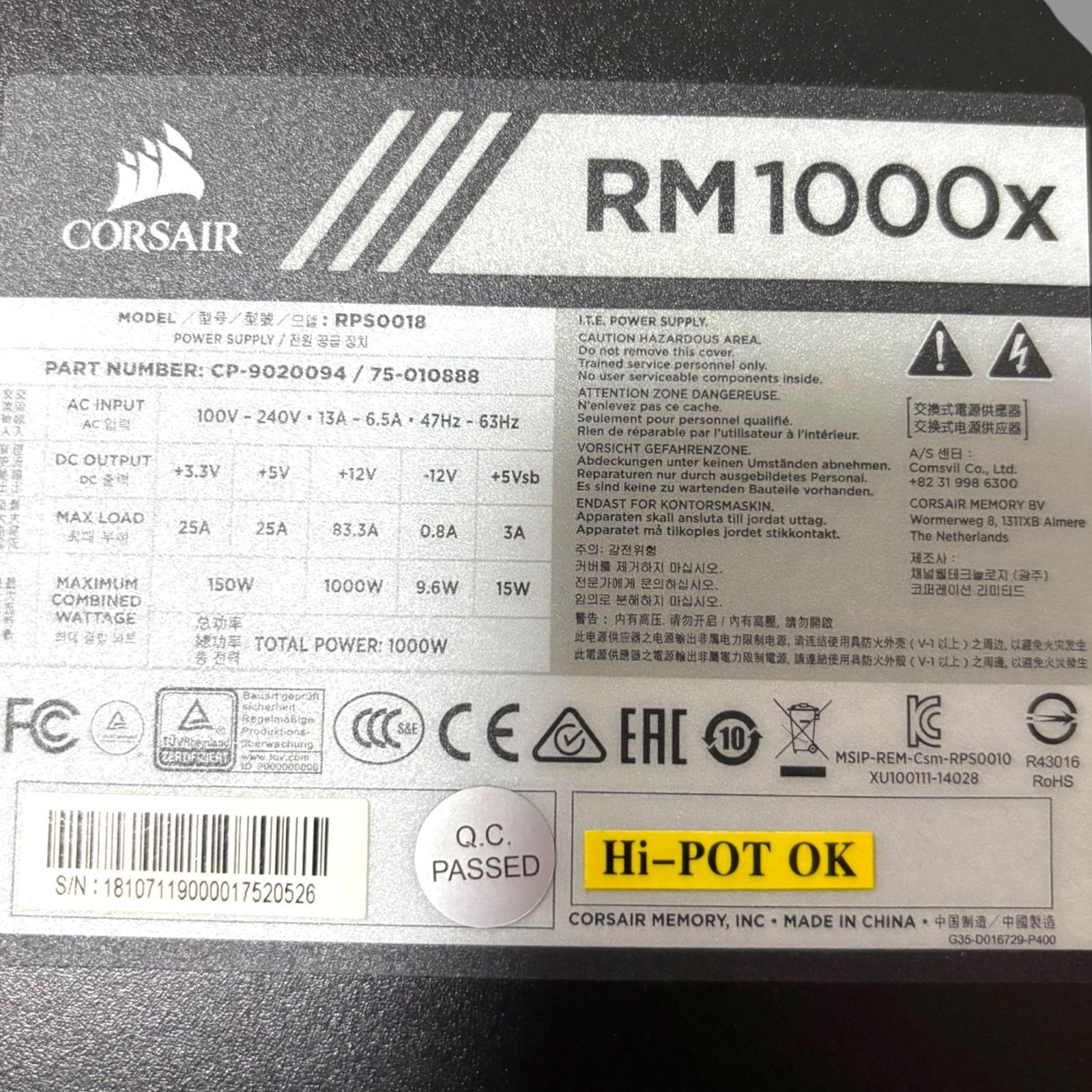 RM1000x PC電源ユニット