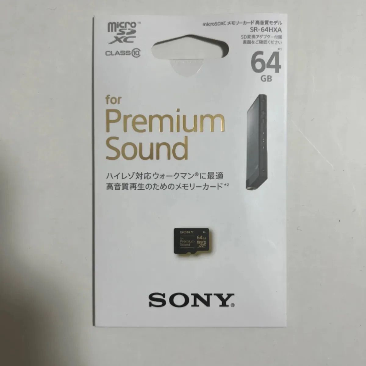 最も優遇の 新品未開封 SONY SR-64HXA 64GB 高音質マイクロSDXCカード