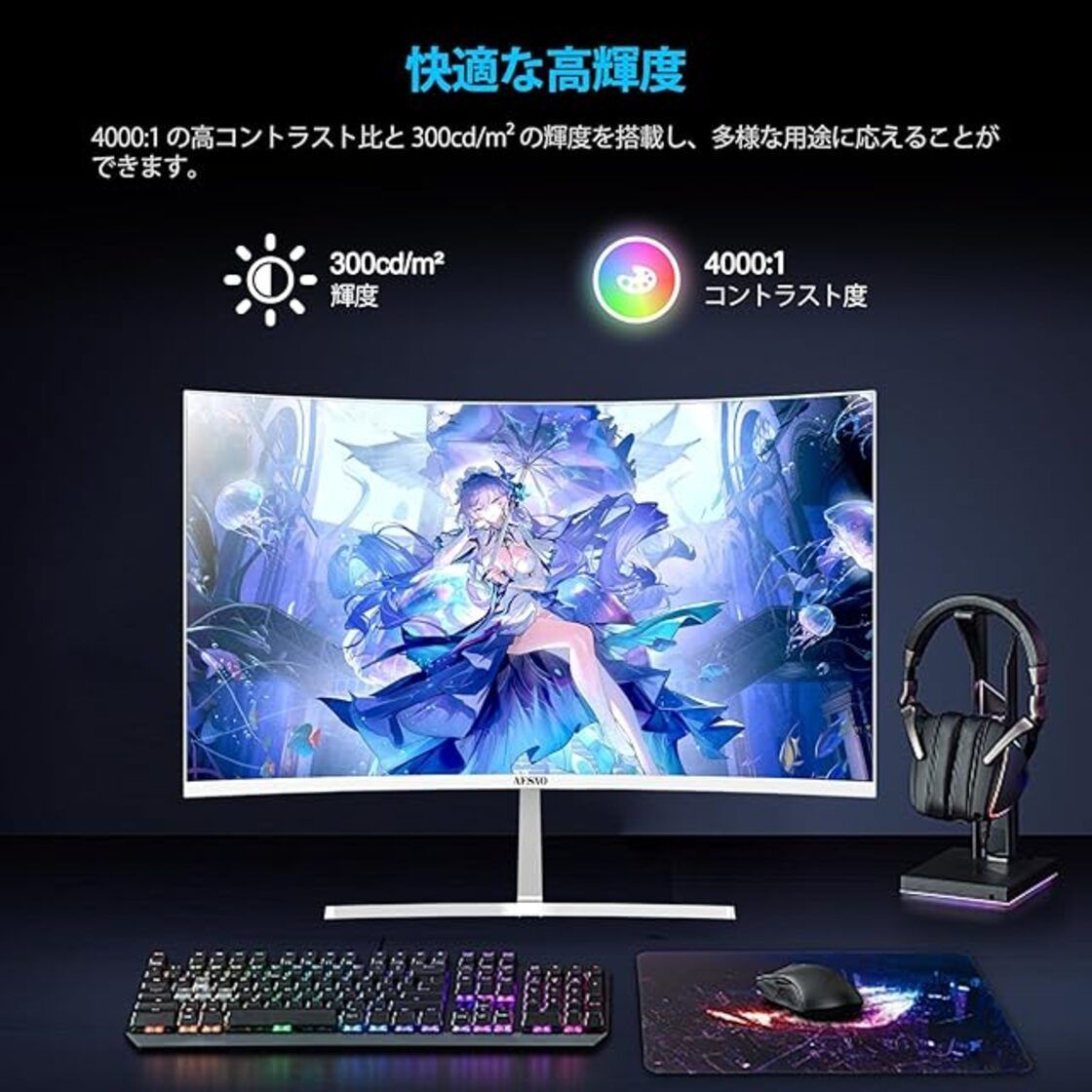 AESNO 27インチ ゲーミング モニター FHD 280Hz 湾曲 1800R PC