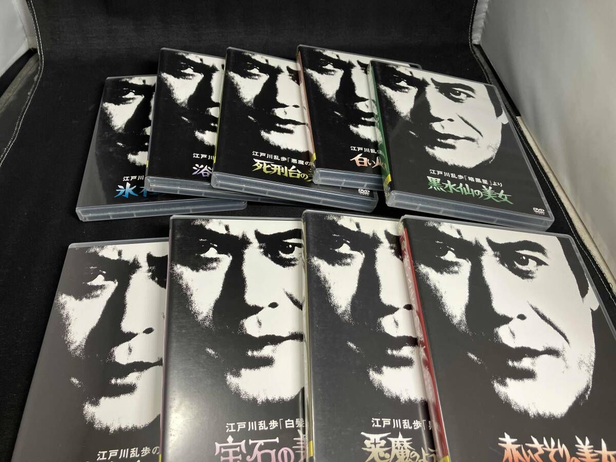 江戸川乱歩の美女シリーズ「 DVD-BOX 1・2・3」 江戸川乱歩シリーズ