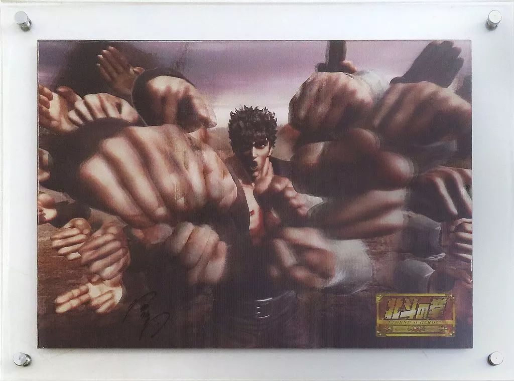 デハラユキノリ 粘土百裂拳 蓄光Ver. 3体セット ソフビ 北斗の拳