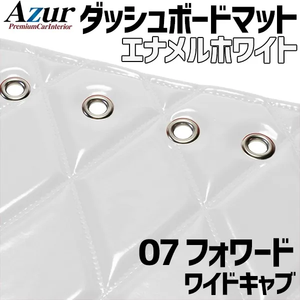 2026年最新】07フォワード ダッシュマットの人気アイテム - メルカリ