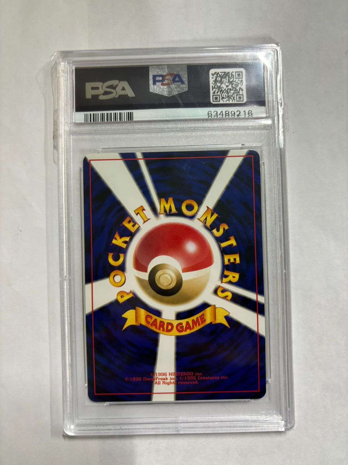 MR-01265 スターミー ホロ ネオ第3弾 めざめる伝説 PSA10 Gem