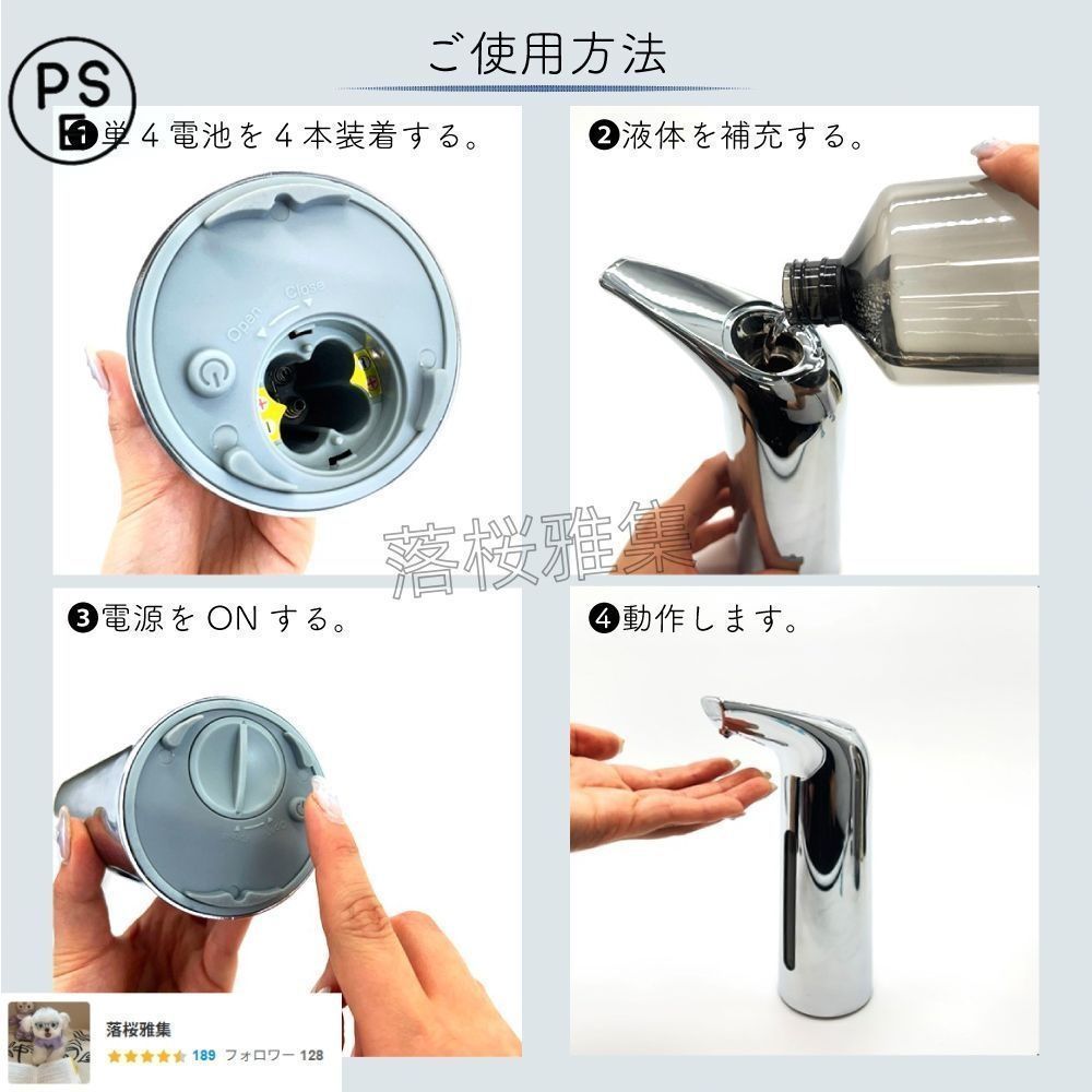 ブラック リキッド