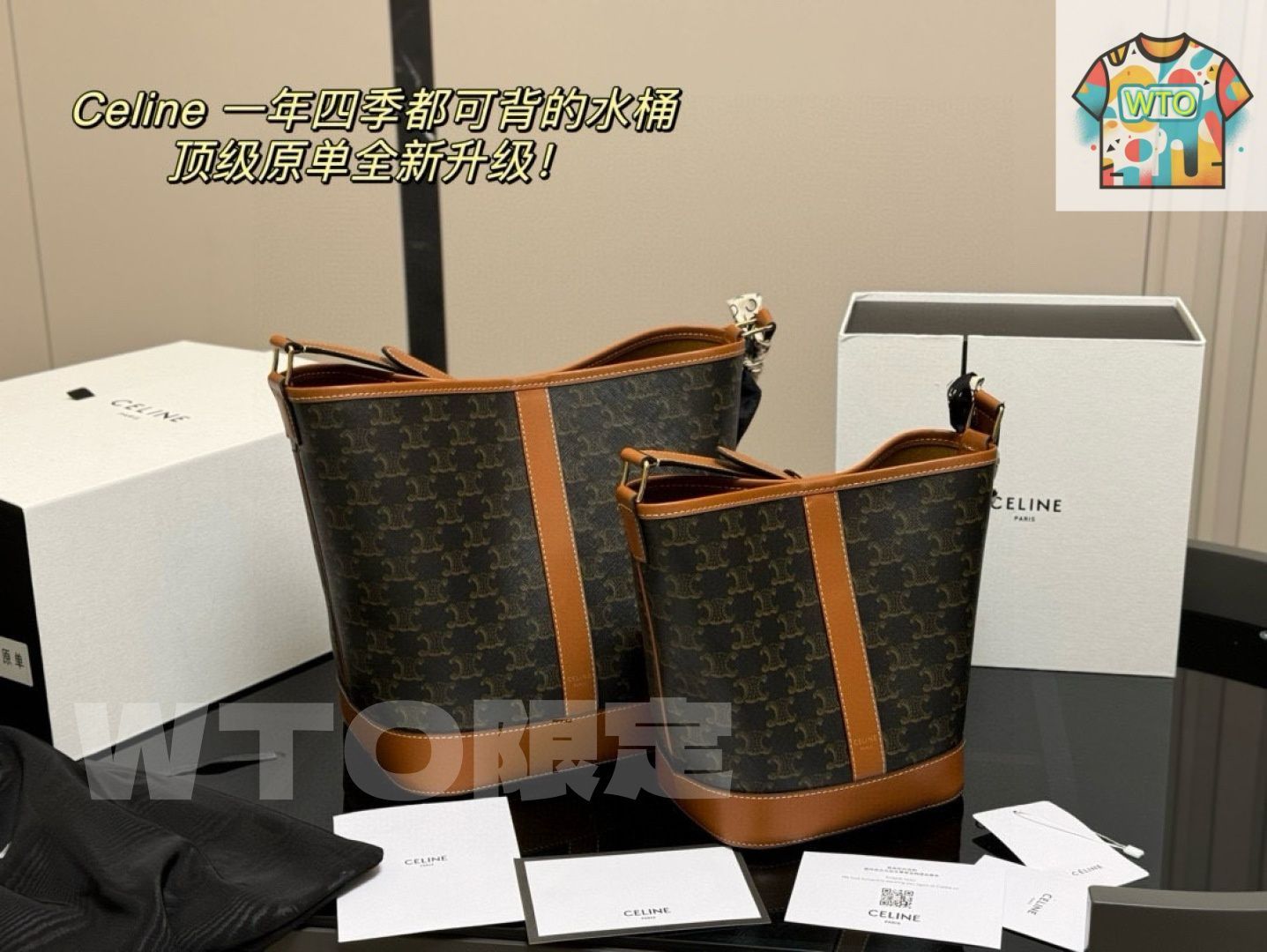 CELINE ボックスとカード、バック袋付き 今日特価】Celine セリーヌ ギフトボックス付き ポーチバッグ