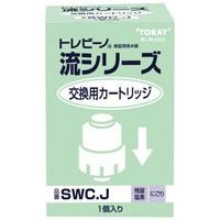 東レ カートリッジ SWCJ 東 イリーブ