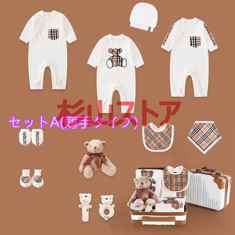 オーガニックコットン ギフトセット