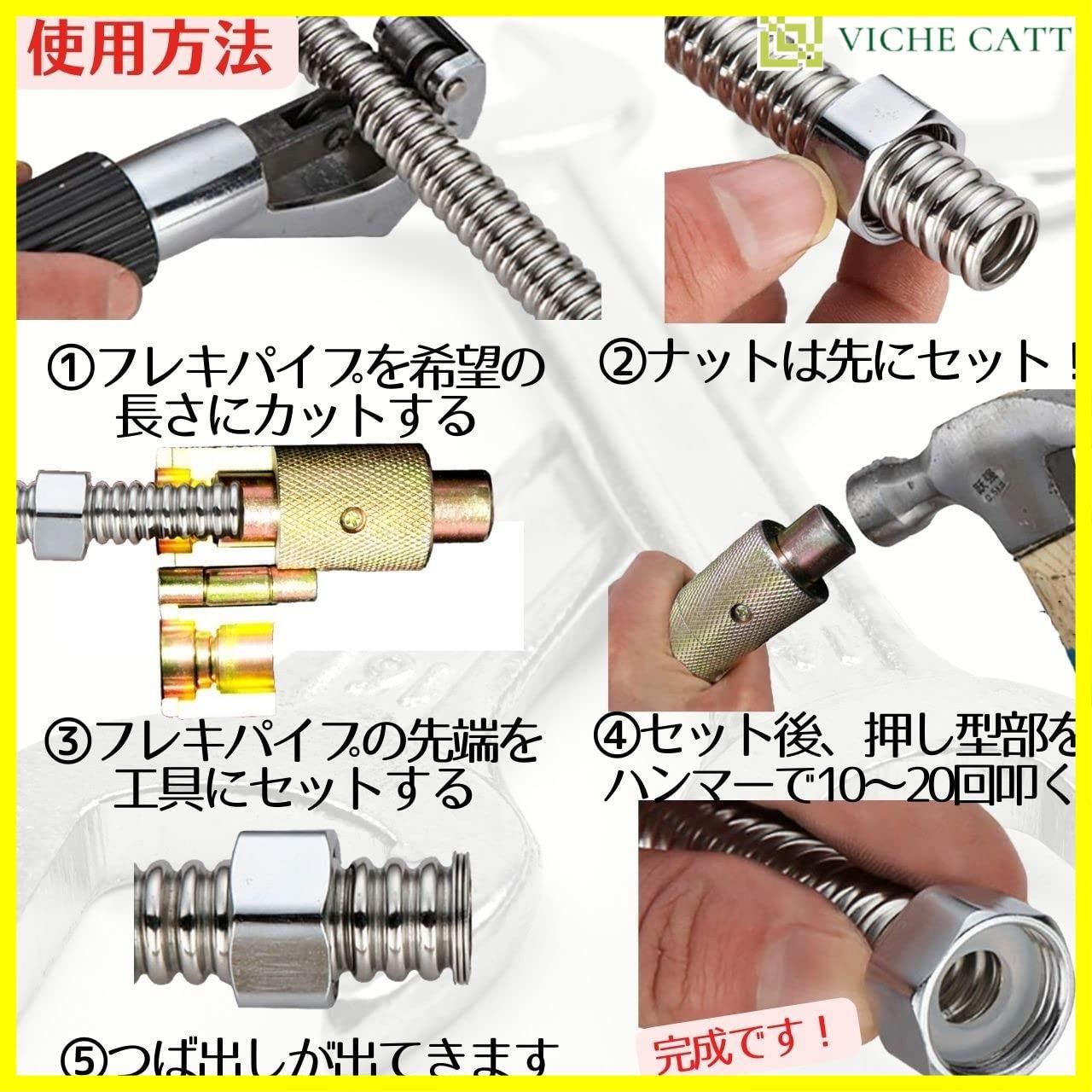 MR-100 フレキ管用ツバ出し工具 2回押しタイプ - カッター