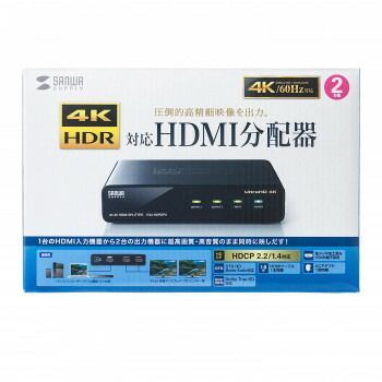 VGA-HDRSP2