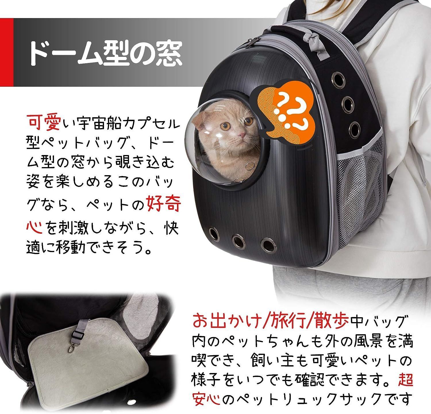 PETTOM 猫 キャリー リュック 宇宙船 拡張 カプセル 猫 キャリーバッグ