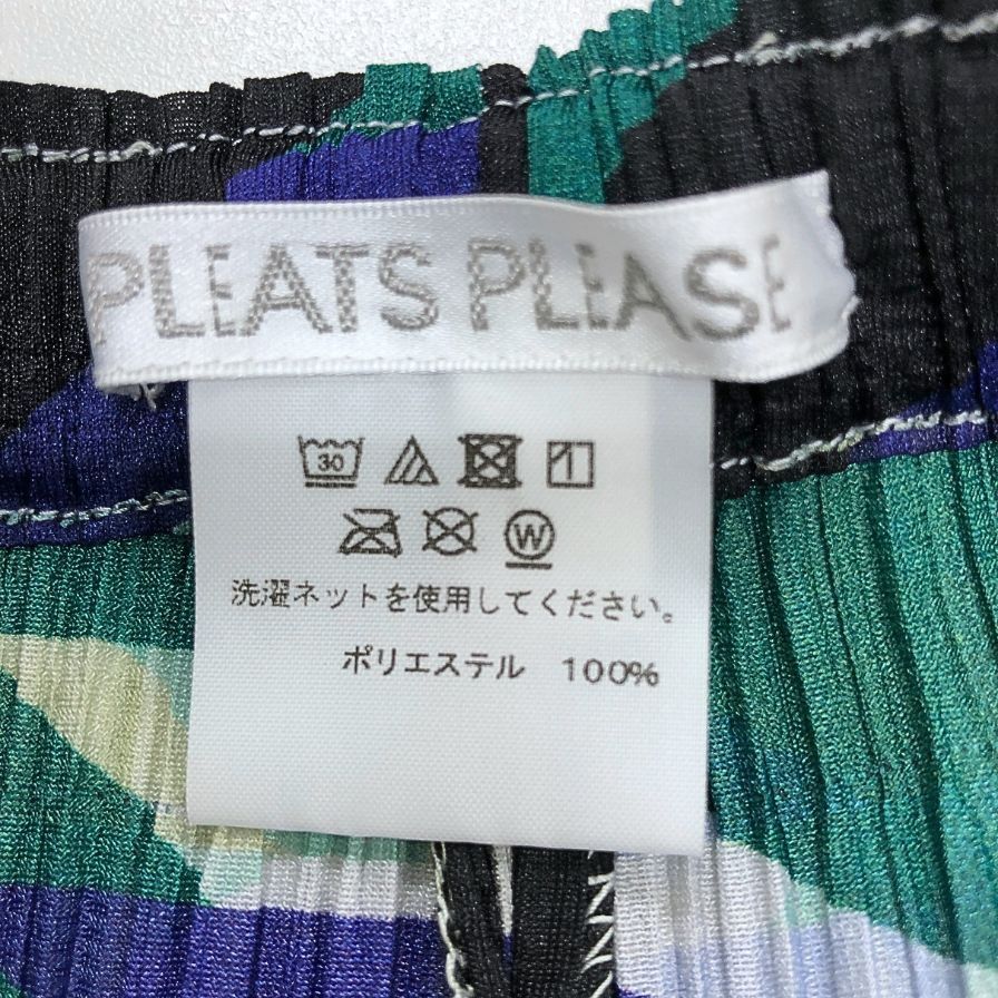 プリーツプリーズ