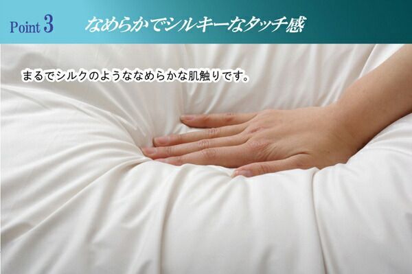 シングル 寝具