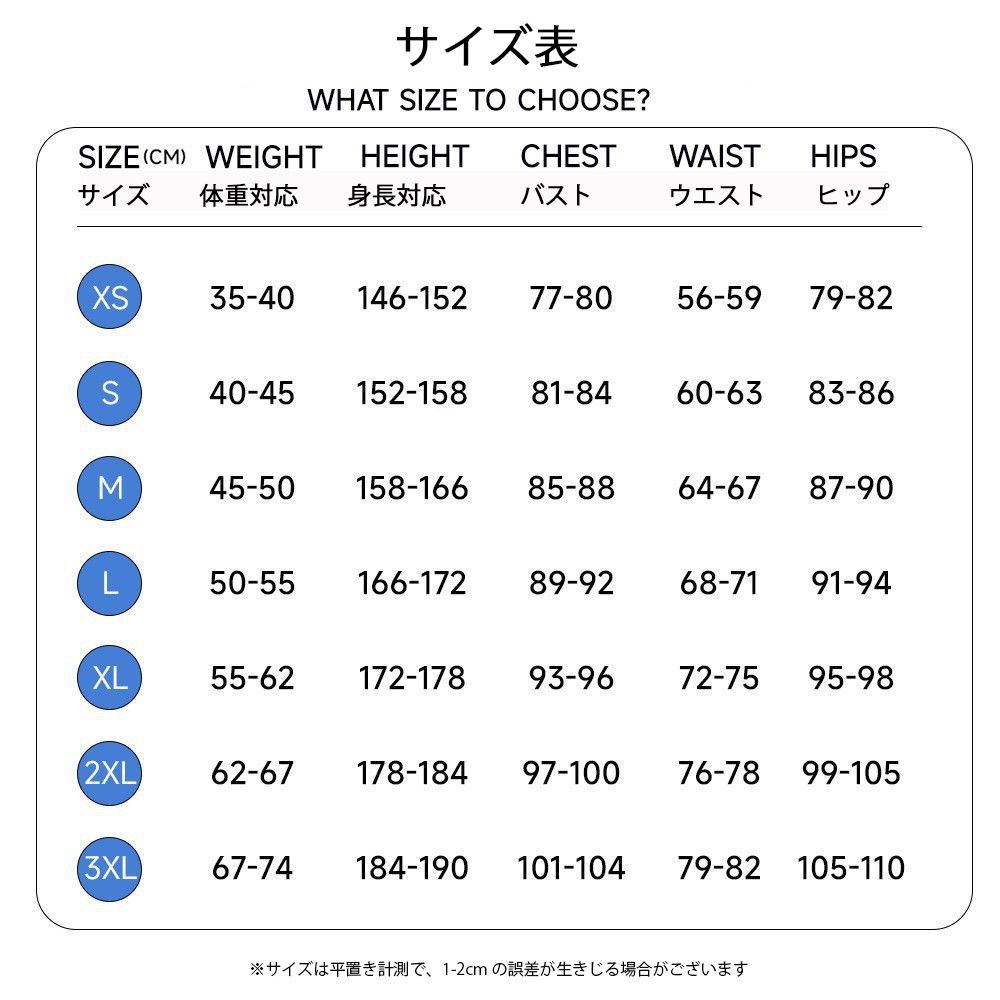 夏以昼