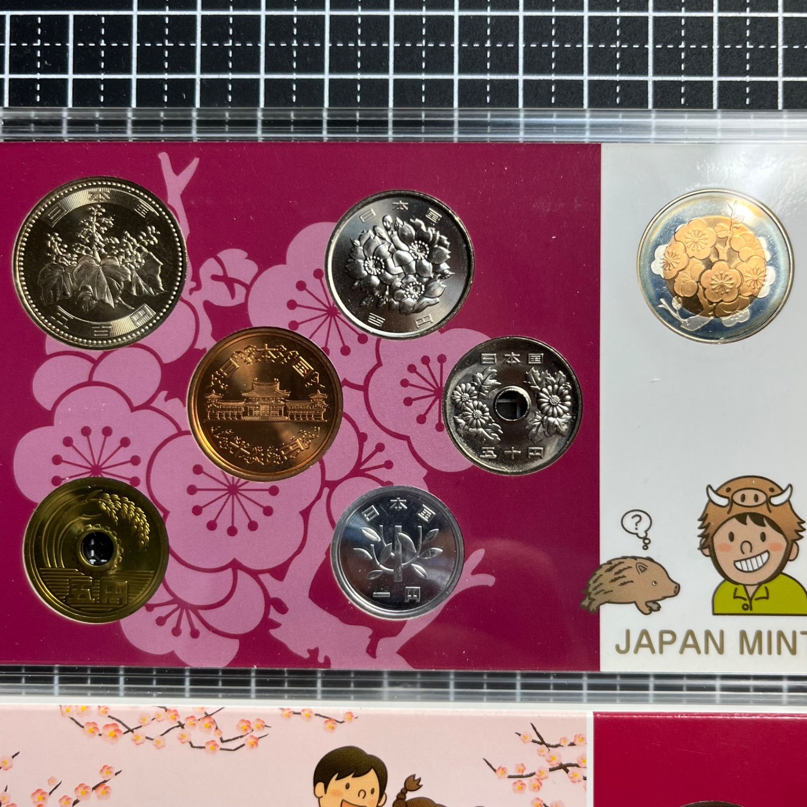 未使用 平成13年 21世紀記念 敬老貨幣セット コレクション アン