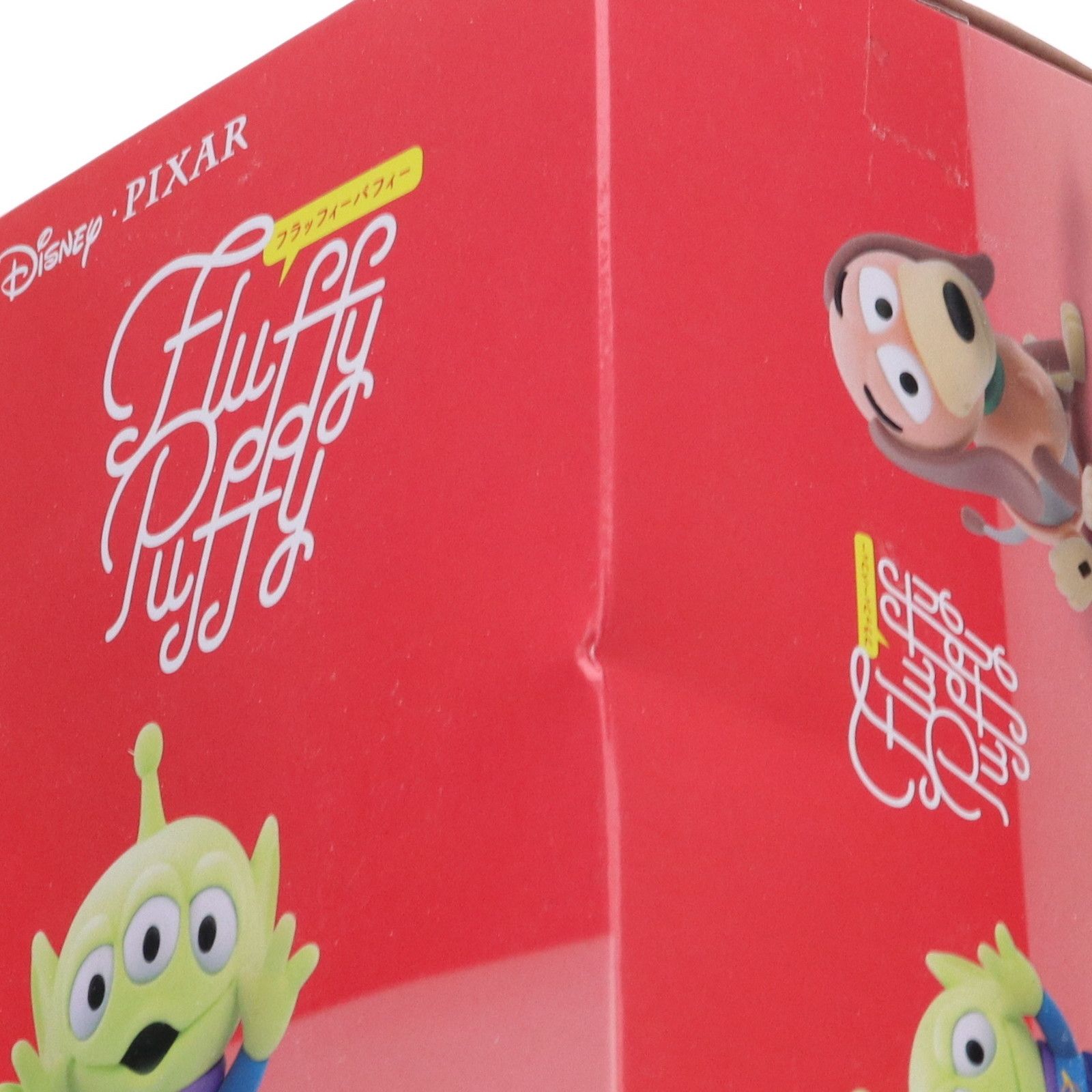 セガ・ナムコ限定 エイリアン トイ・ストーリー Fluffy Puffy