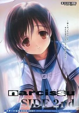 ☆新品☆ ナルキッソス SIDE 2nd ドラマCD セット narcissu 中古】同人ノベル CDソフト narcissu ナルキッソス -SIDE 2nd