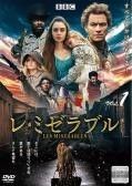 【TVドラマ/DVD】レ・ミゼラブル 全4巻 レ・ミゼラブル TVシリーズ DVD 4枚組 : レ・ミゼラブル TV