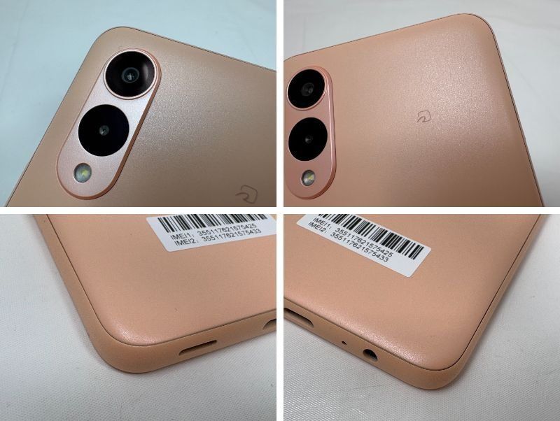 android スマートフォン