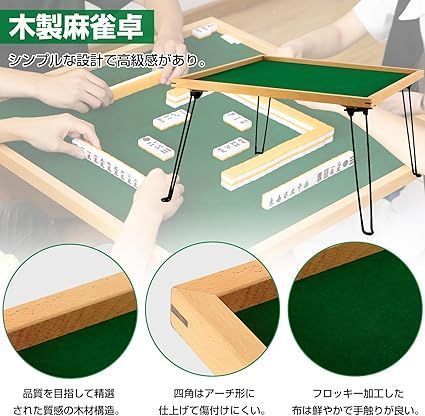 緑色布製麻雀卓折りたたみ式 Amazon | LACAL 麻雀桌 囲碁 折りたたみ式麻雀卓 折りたたみ式