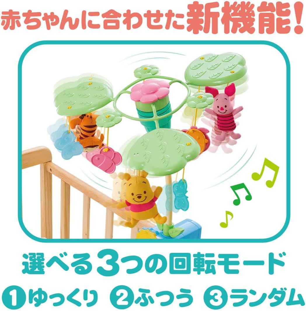【美品】タカラトミーベビートイくまのプーさん へんしんメリー タカラトミー(TAKARA TOMY) ディズニー ベビートイ くまのプー