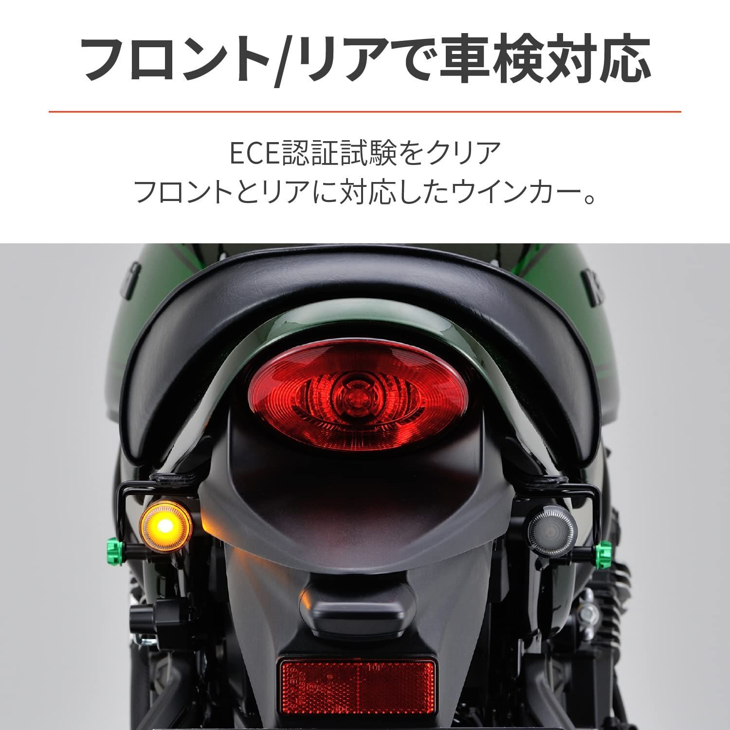 新着商品デイトナDaytona バイク用 LEDウインカー 面発光LED