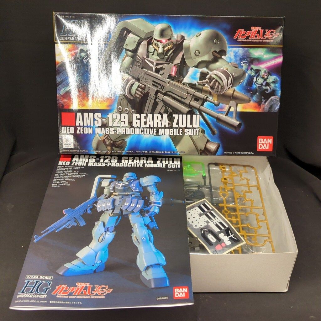 HGUC AMS-129ギラ・ズール(ギルボア・サント機& キュアロン機）セット