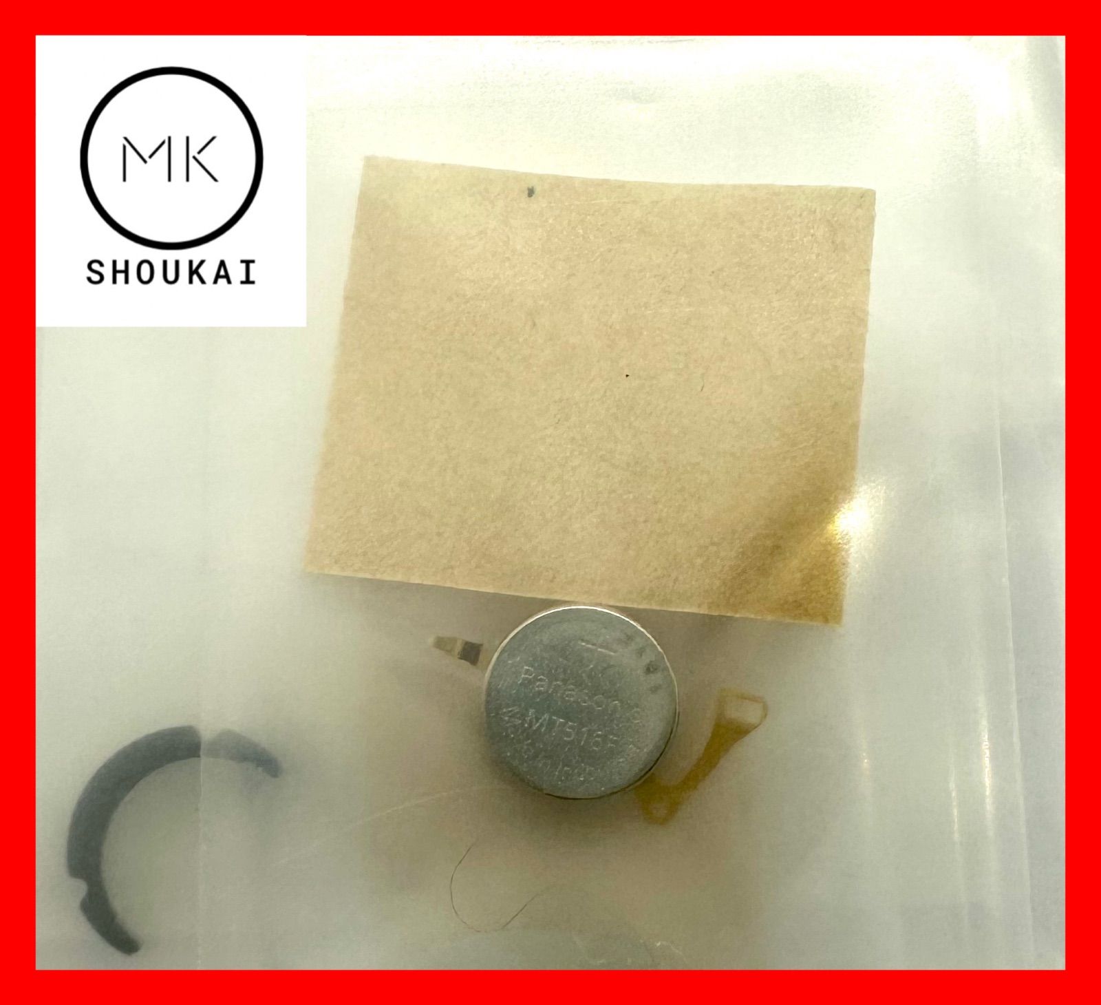 SEIKO セイコー 2次電池 3027 4MY (3027 4MZ)端子付 4個セット