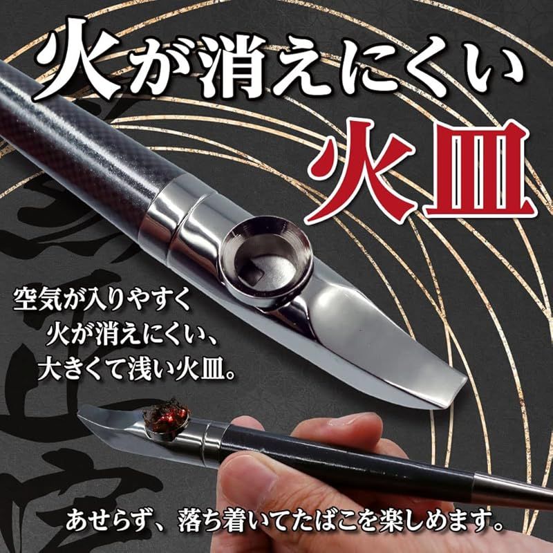CHURACY キセル 煙管 パイプ 黒正宗（くろまさむね） (クロム