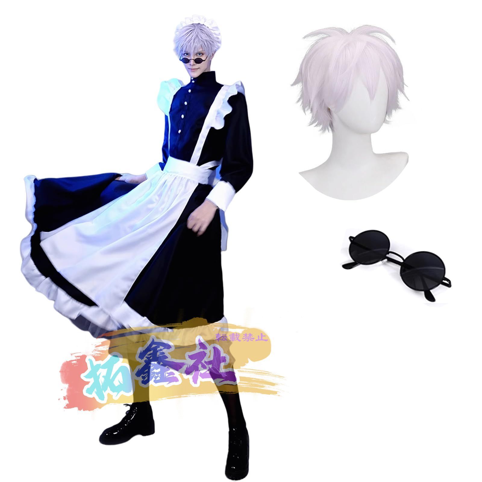 楽天市場】初音ミク ジャージの通販 『初音ミク』地雷系コラボBIG