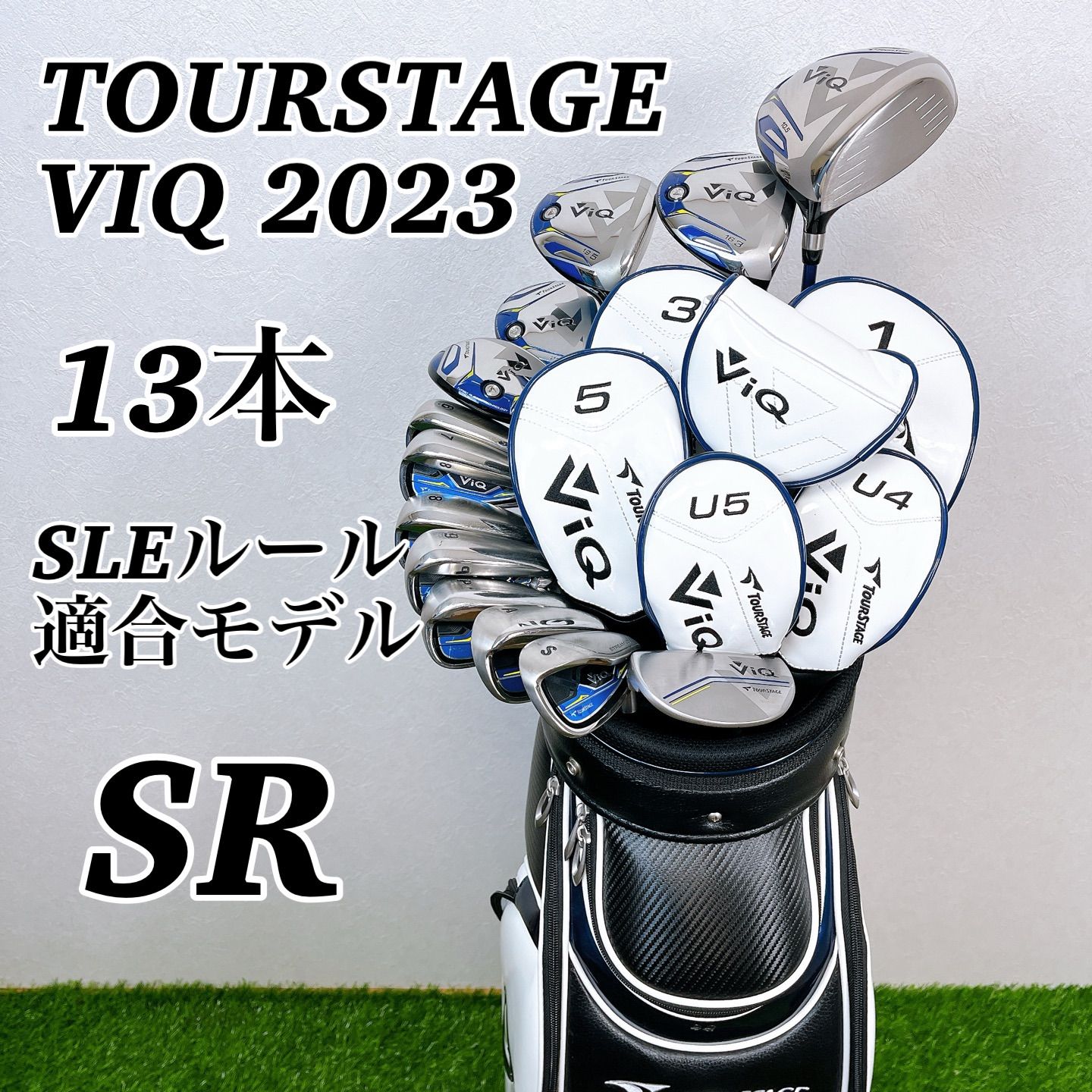 最新】BRIDGESTONE TOUR STAGE VIQ 2023年モデル メンズゴルフセット ブリヂストン ツアーステージVIQ 13本セット -  メルカリ