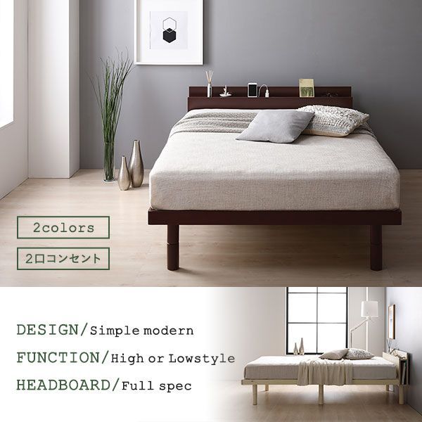 定番日本製すのこベッド/セミダブル 棚・コンセント付きデザイン Reister レイスター プレミアムボンネルコイルマットレス付き セミダブル
