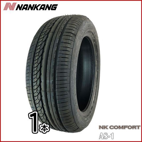 2023年製 サマータイヤ【新品 ナンカン】 AS-1 195/55R16 87V 1本 CR-Z 