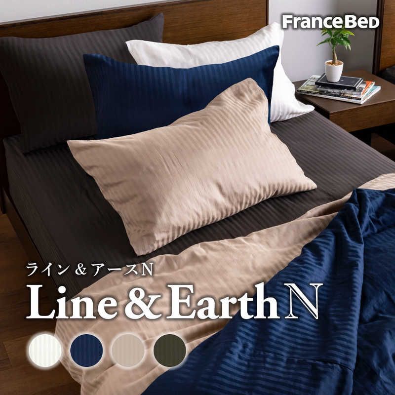 送料無料 【新品 未使用 未開梱】 フランスベッド 【ボックス