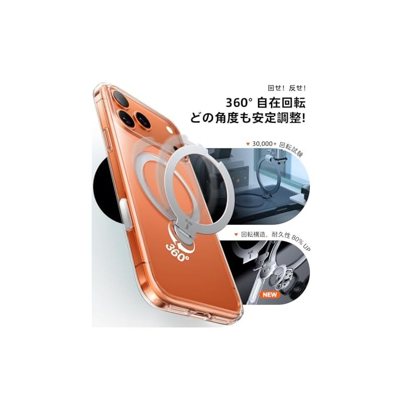 専用出品となります TORRAS iPhone 17 Pro Max 用 ケース【多機能一体・360°新定点回転