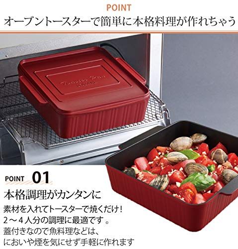 トースターパン スクエア