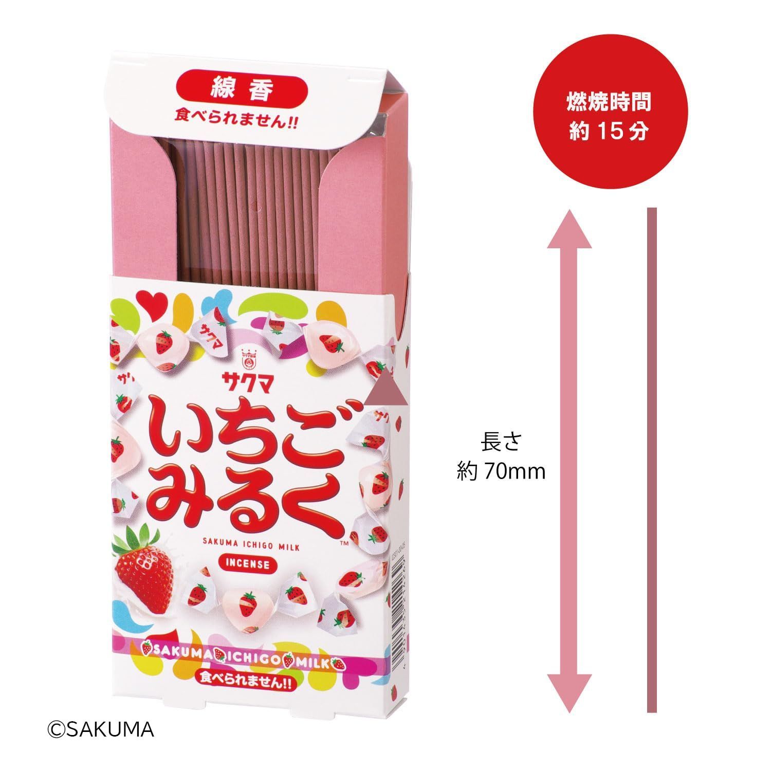 新着商品