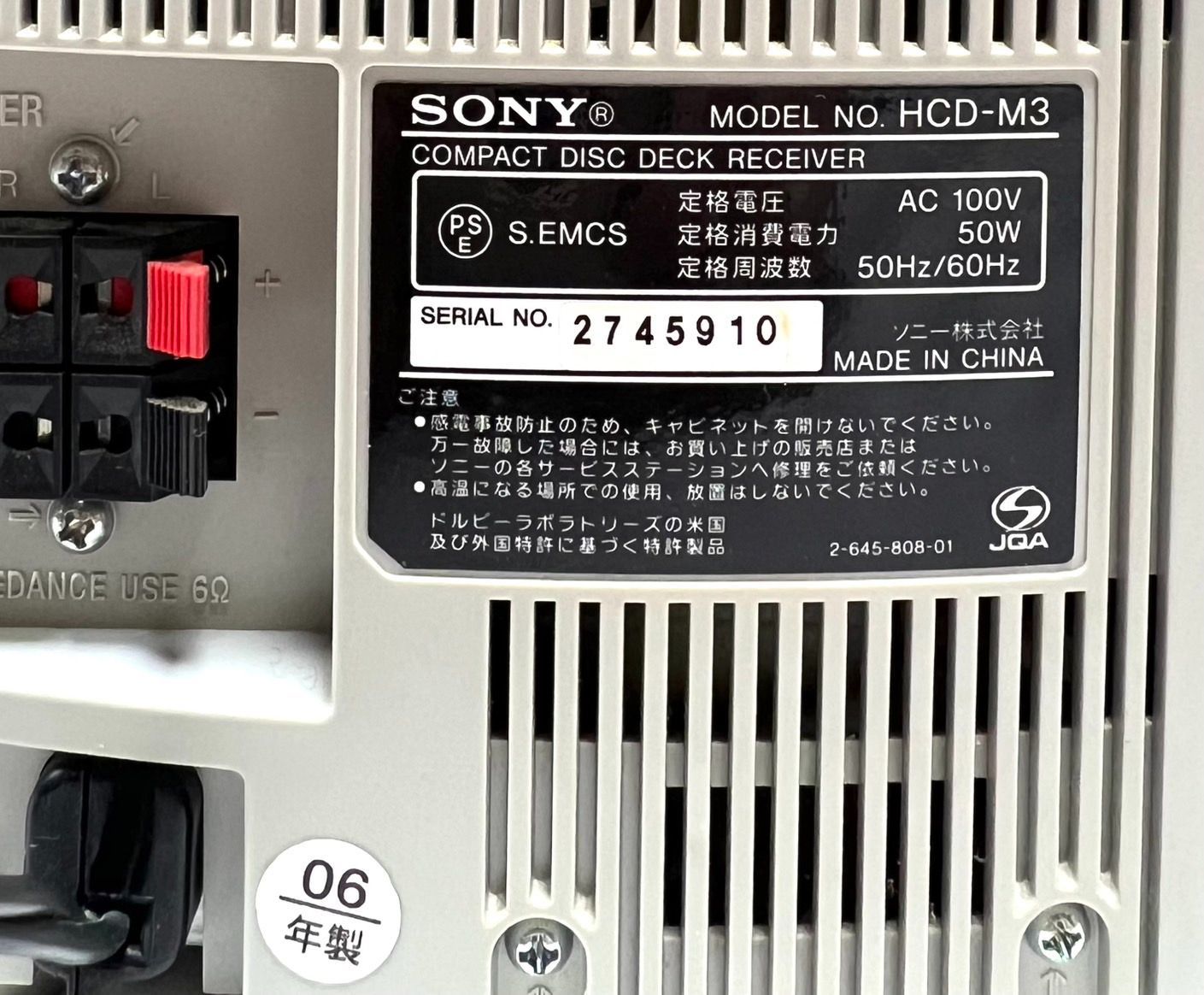 海外限定 SONY MD搭載オールインワンコンポ CMT-M3 S fisd.lk