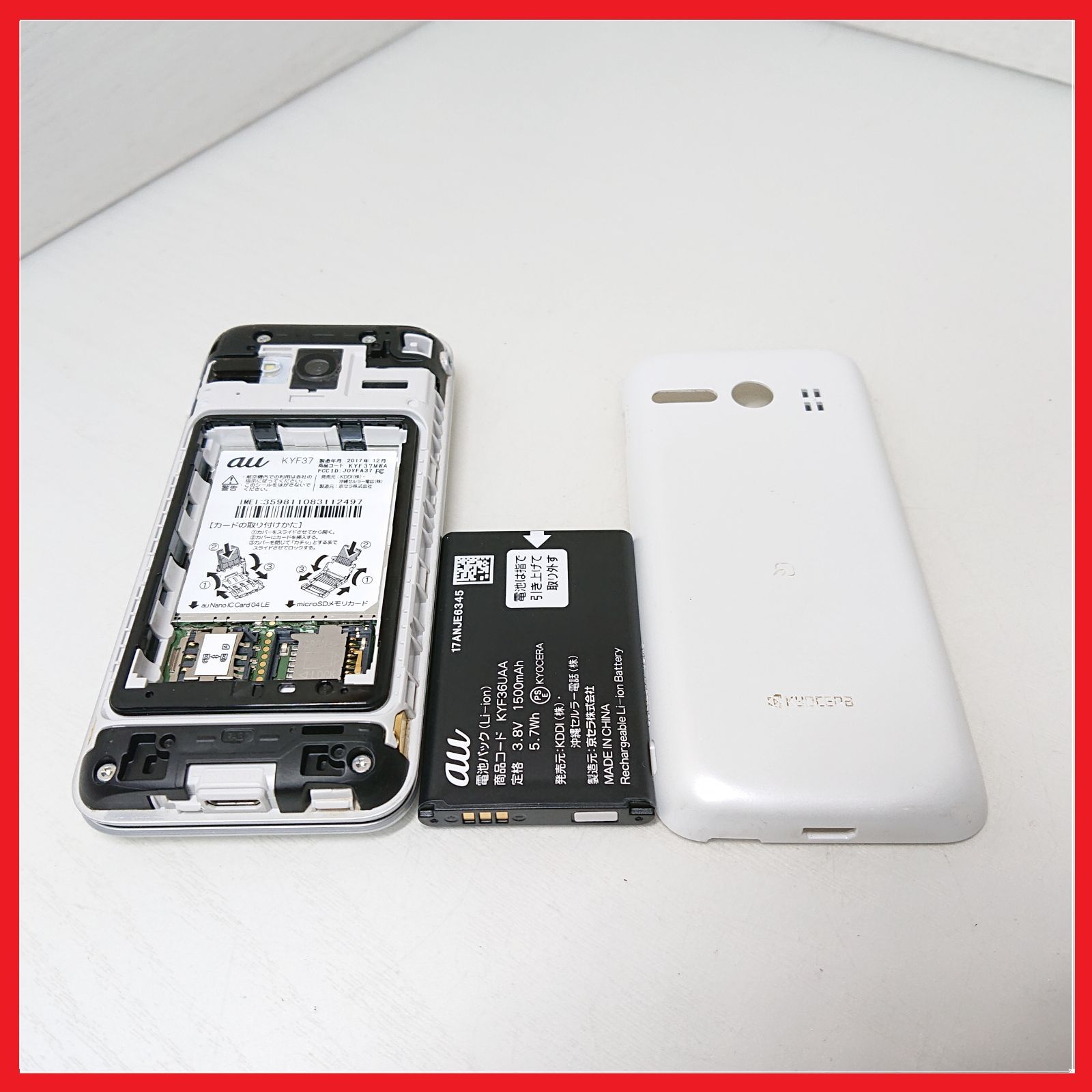 携帯電話本体 au - KYF37 au GRATINA KYF37 | 製品情報 | スマートフォン・携帯電話 | 京セラ