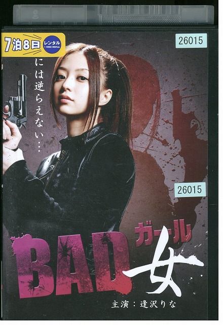 ファイティン・ガール　 〜ミス・リー〜　【全16巻】　レンタル版DVD 全巻 Amazon.co.jp: ファイティン ガール! Miss Lee ミス・リー