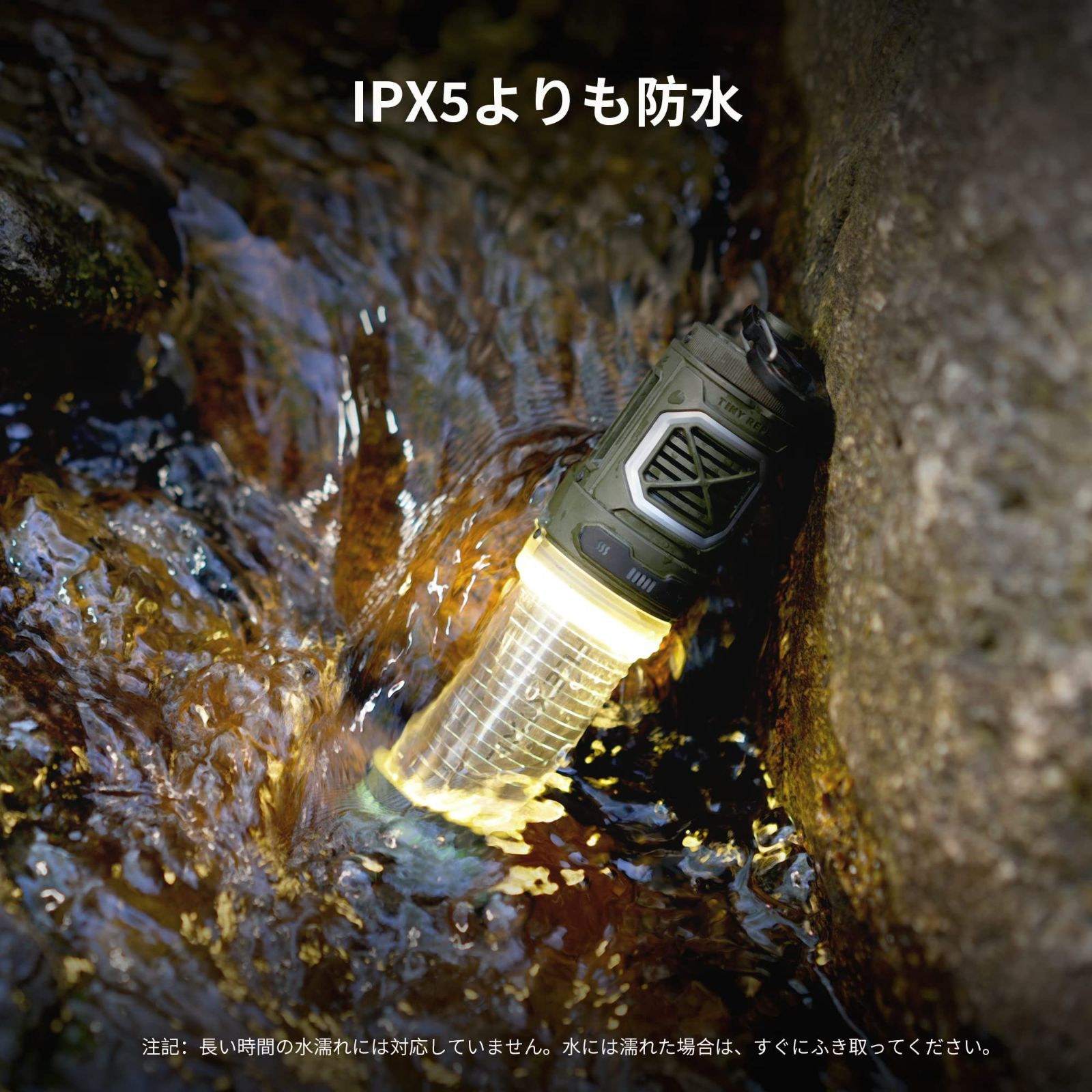 持ち運びでき