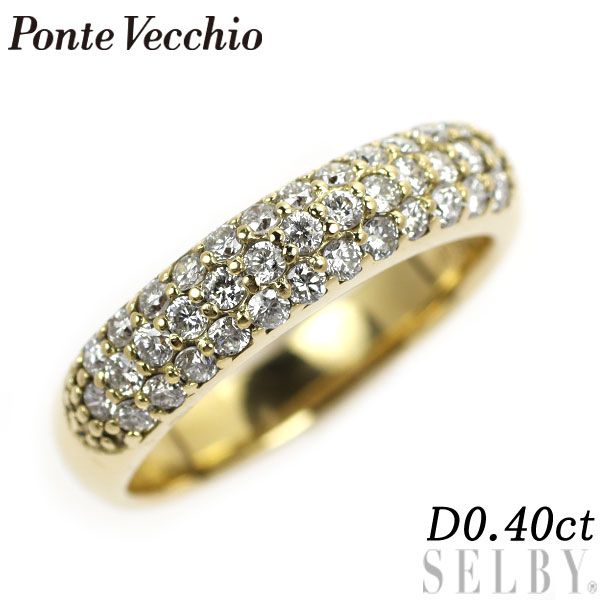 ポンテヴェキオ K18YG ダイヤモンド リング 0.40ct パヴェリング(指輪)