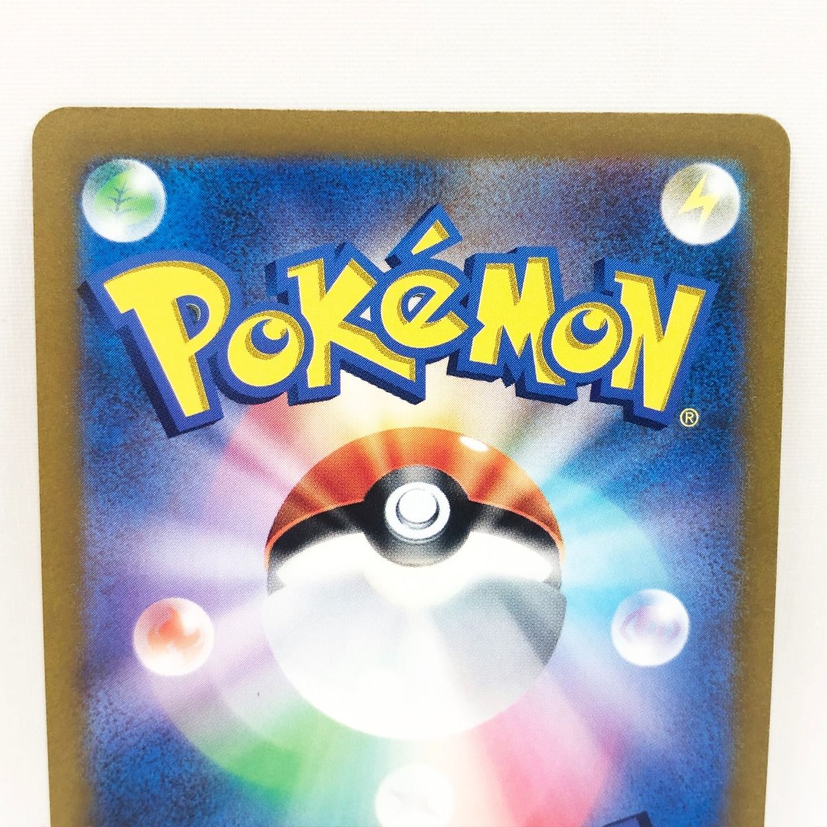 ポケモンカード アルセウスVSTAR UR マグネットローダー付き ポケモンカード☆アルセウス☆VSTAR☆UR☆未使用品☆ローダー入り☆