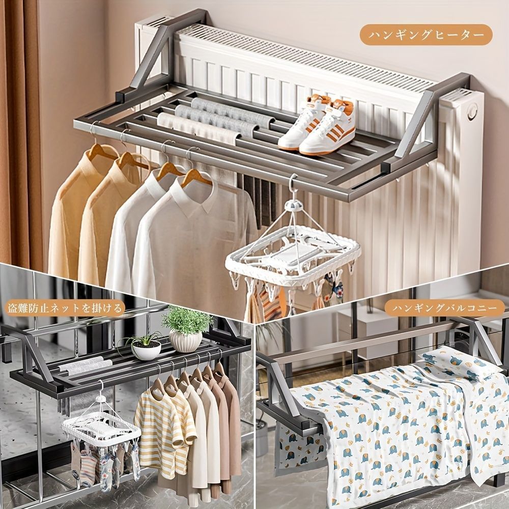物干し ベランダ物干し 洗濯物干し ベランダ 室内 屋外 壁付け物干し 窓枠突っ張り物干し 布団干し タオル干し 靴乾燥ラック 簡単組立 物干 SKLAD-KIRPICHA_RU